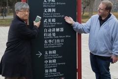 Scott-Sam-Oh-Beijing
